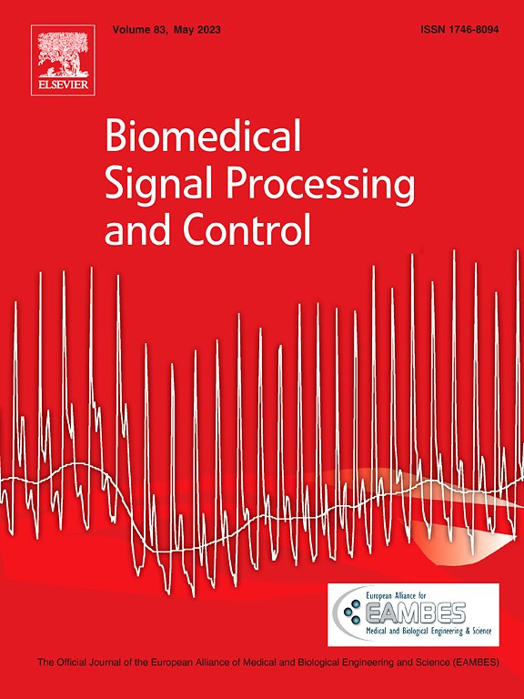 Biomedical Signal Processing and Control 封面图