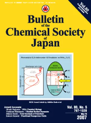 Bulletin of the Chemical Society of Japan cover