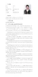 王琛 cover