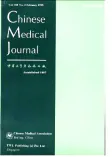 Chinese Medical Journal cover