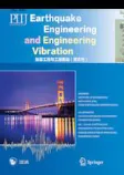 Earthquake Engineering and Engineering Vibration cover